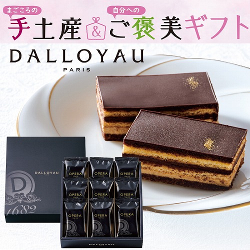 【手土産＆ご褒美ギフト】