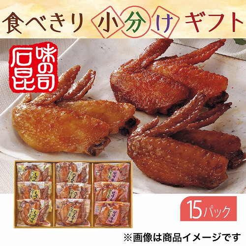 【小分けギフト】