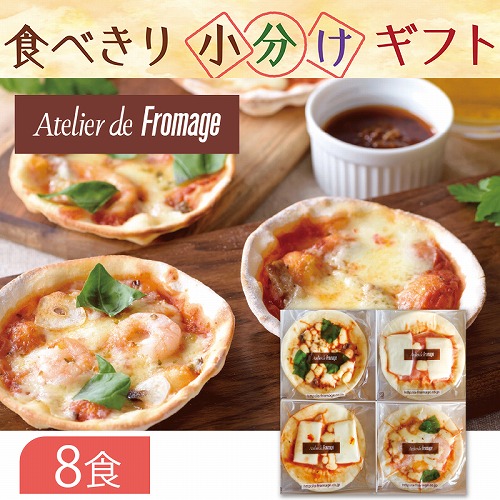 【小分けギフト】