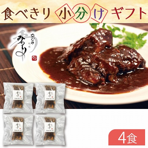 【小分けギフト】