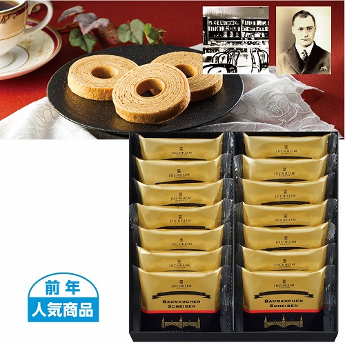 ユーハイム・ディー・マイスター