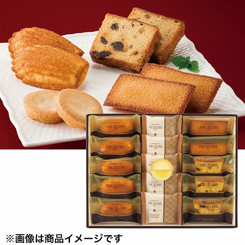 アンジェリーナ