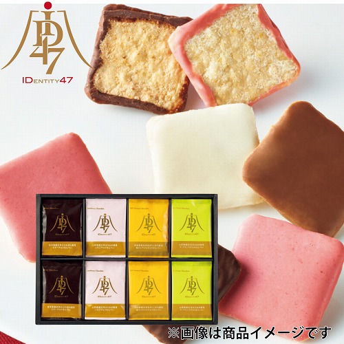 ＩＤ４７×日本橋菓寮