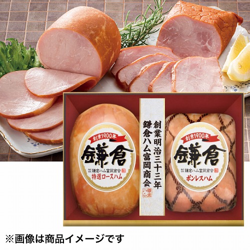 鎌倉ハム富岡商会