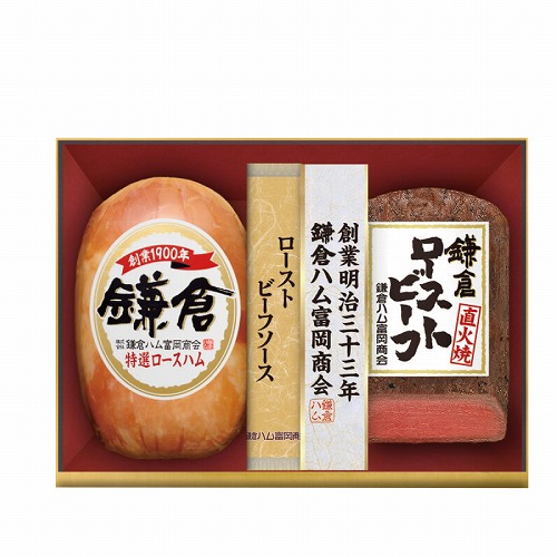 鎌倉ハム富岡商会