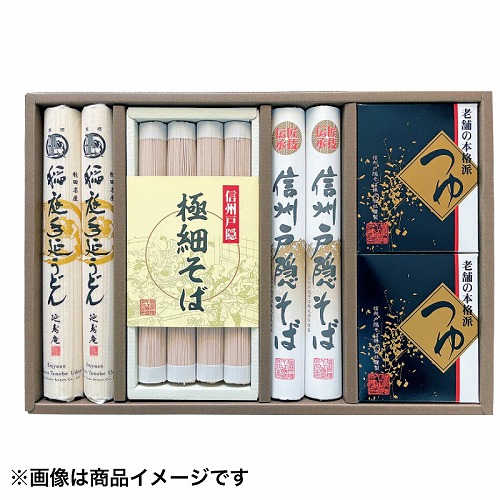 信州戸隠そば・稲庭手延うどん