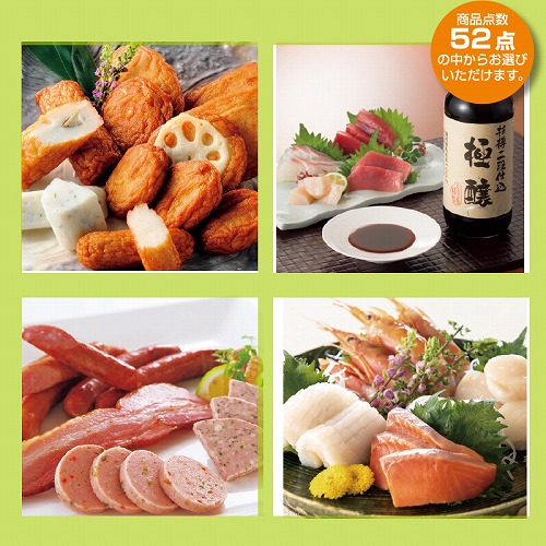 三越の選べるグルメ