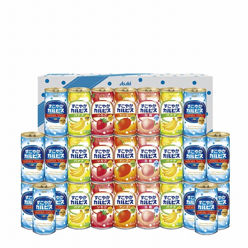 すこやかカルピスギフト