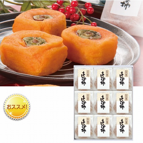 和歌山あんぽ柿