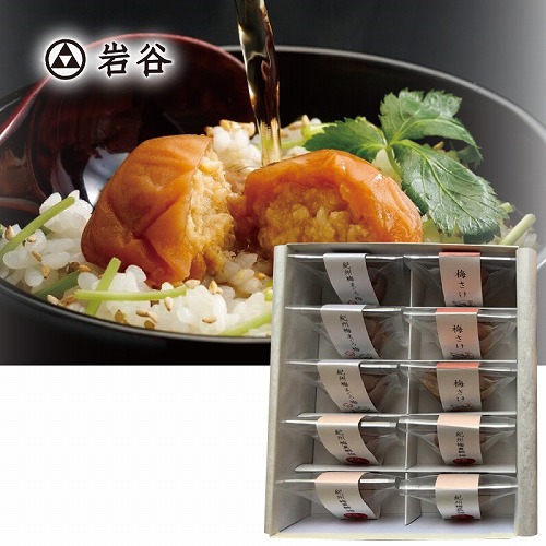 紀州梅真鯛梅・梅まぐろ梅・梅さけ詰合せ