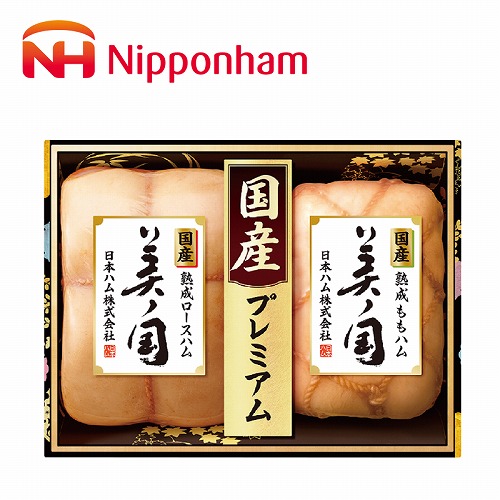 国産美ノ国ハム詰合せ