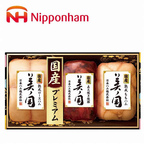 国産美ノ国ハム詰合せ