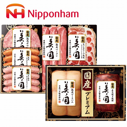 国産美ノ国ハム詰合せ