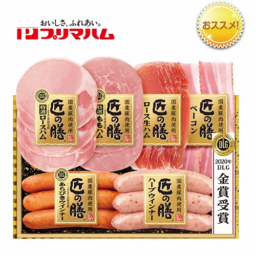 匠の膳国産スライス詰合せ