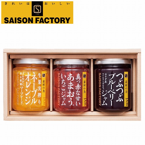 謹製ジャム３個詰合せＮ