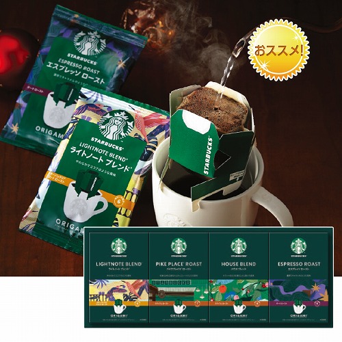 スターバックス