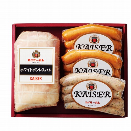 カイザーハム