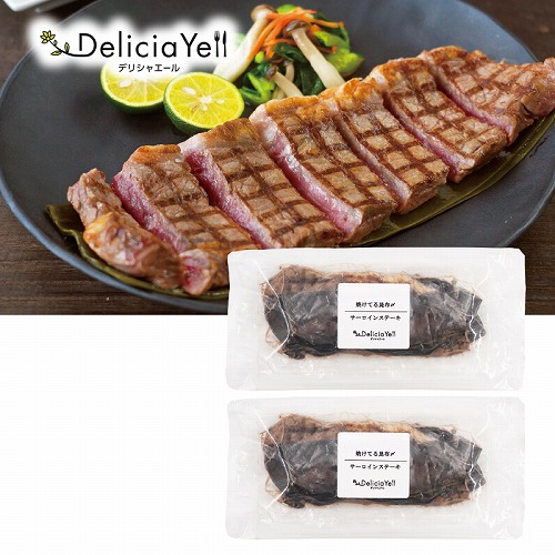 焼けてる昆布〆サーロインステーキ