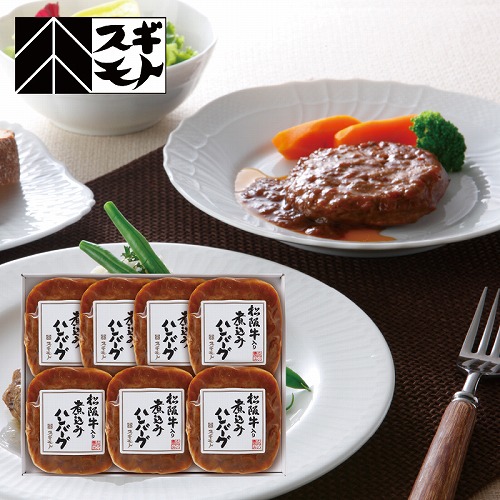 松阪牛入り煮込みハンバーグ