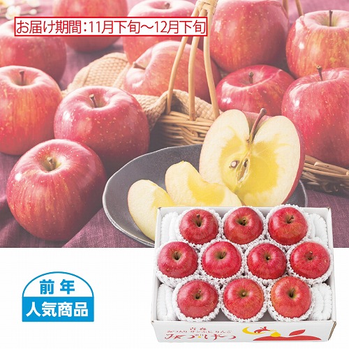 蜜入りサンふじりんご「みつげつ」２．７ｋｇ