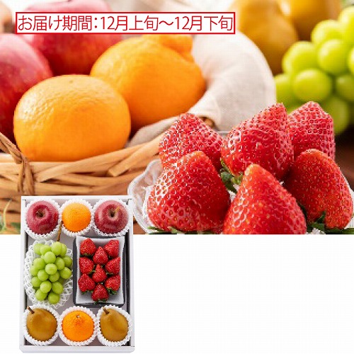 冬の旬を彩るフルーツアラカルト