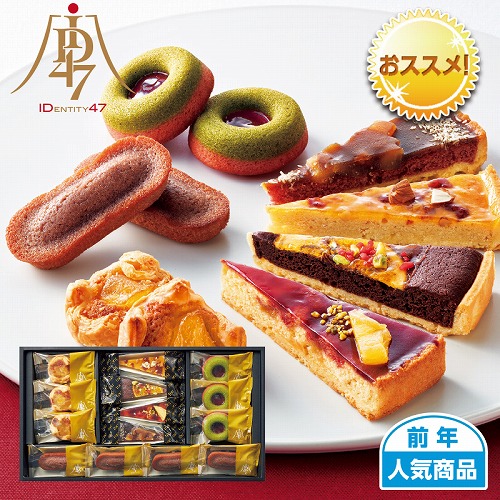 ＩＤ４７×日本橋菓寮