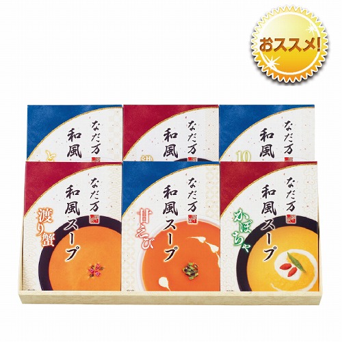 日本料理なだ万