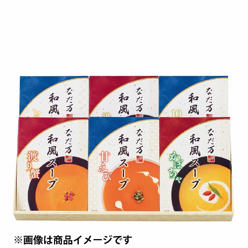 日本料理なだ万