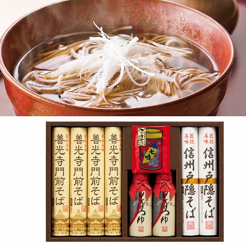 信州戸隠そば・善光寺門前そば詰合せ
