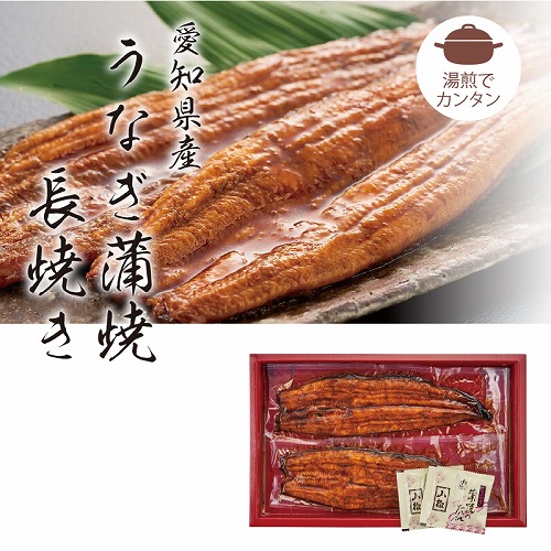 愛知県産うなぎ蒲焼Ａ（長焼き）