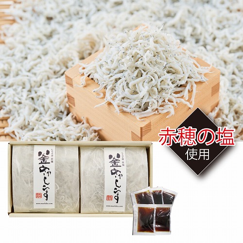 紀州釜揚げしらす