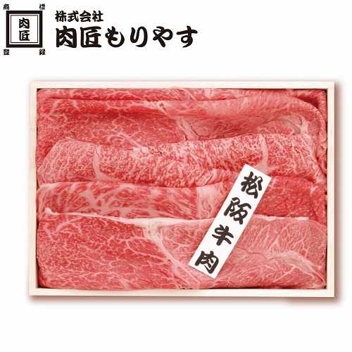 松阪牛すき焼き用