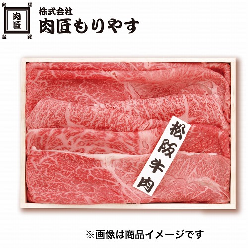 松阪牛すき焼き用