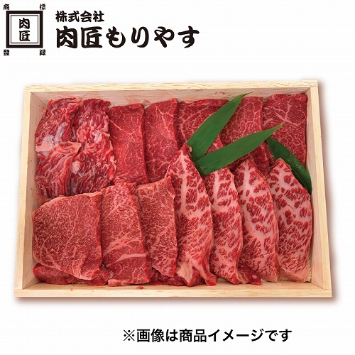松阪牛焼肉用