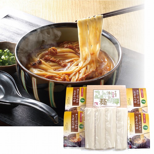 小豆島カレーぶっかけ手延べうどん