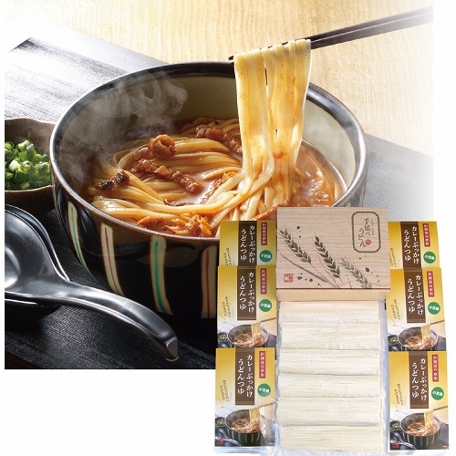 小豆島カレーぶっかけ手延べうどん