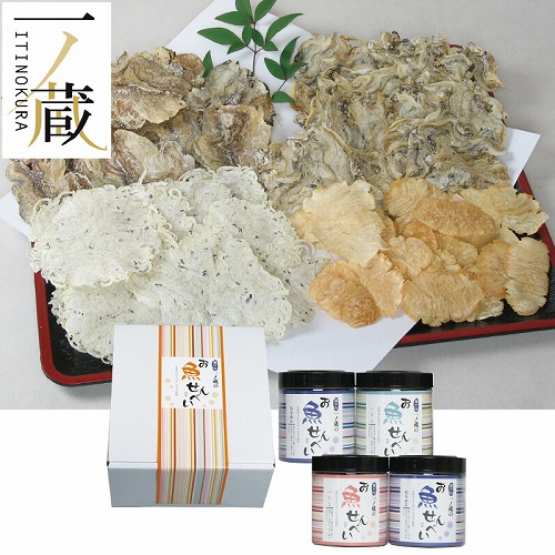 一ノ蔵のお魚せんべい