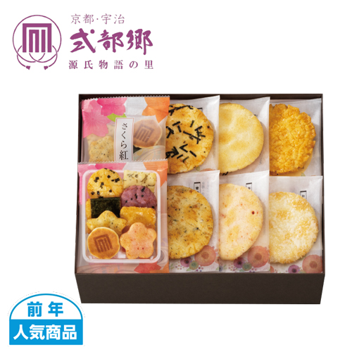 京都・宇治式部郷