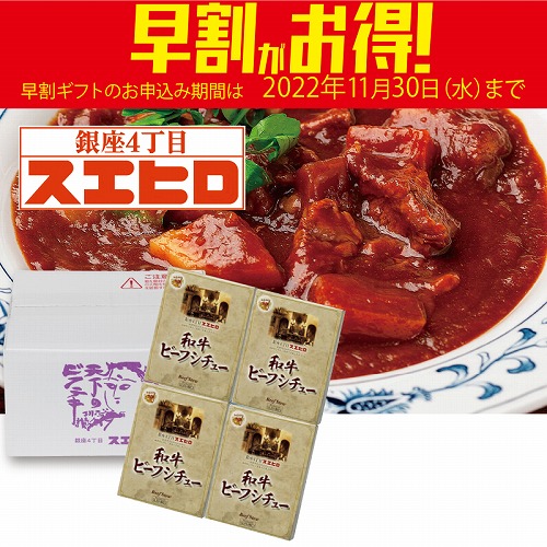 【期間限定・早割】