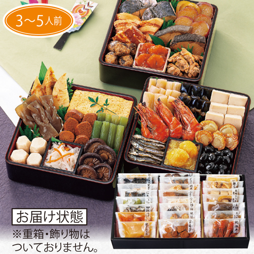 【伊勢丹おせち特集】