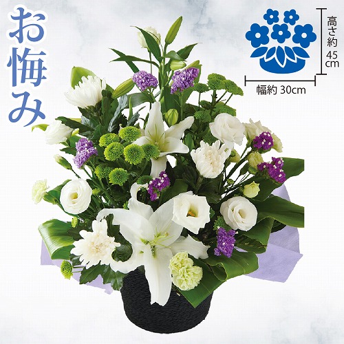 【ご自宅用お買得品】