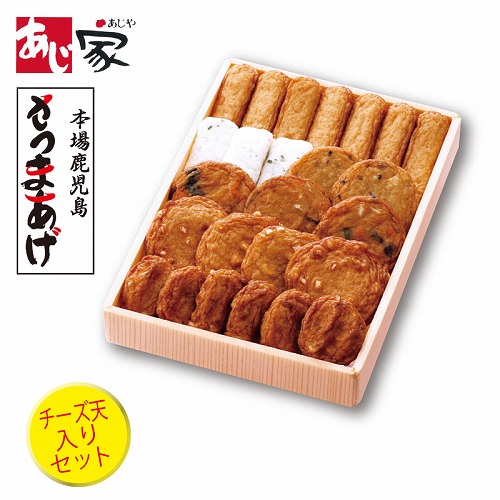 鹿児島さつまあげ