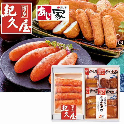 無着色辛子明太子・さつまあげセット