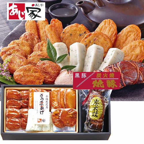 さつまあげと黒豚の焼豚セット