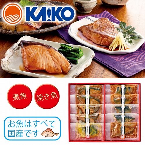 干物屋のお魚惣菜Ｂセット