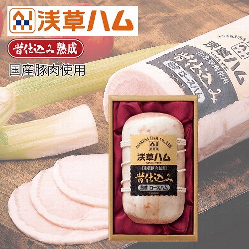 浅草ハム