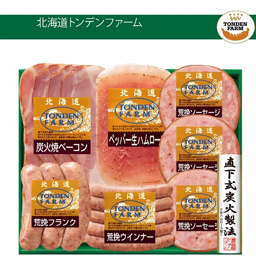 北海道トンデンファーム