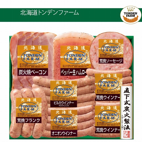 北海道トンデンファーム