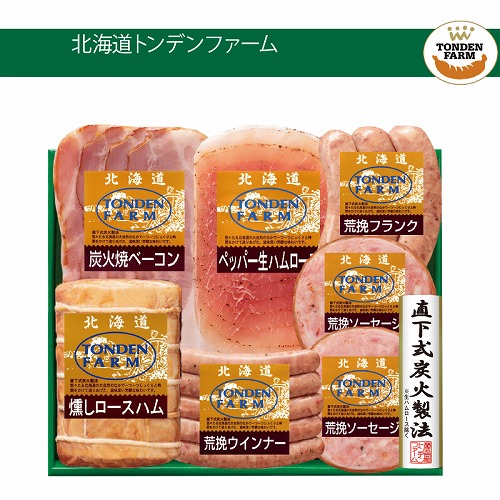 北海道トンデンファーム