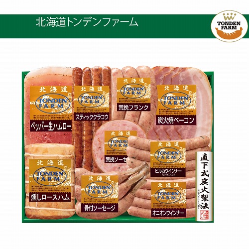 北海道トンデンファーム